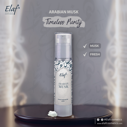 جل معطر المسك العربي 50 مل 